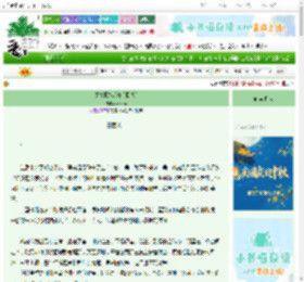 《关关雎鸠[海后回头]》Astron　^第79章^ 最新更新:2025-10-19 18:43:07 晋江文学城