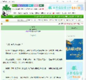 《小春日和》酸奶fifi　^第3章^ 最新更新:2025-10-19 19:00:30 晋江文学城