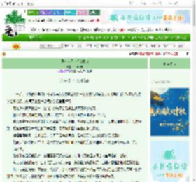 《风过菀间，砚底成诗》山屿海澜　^第6章^ 最新更新:2025-10-19 18:30:00 晋江文学城