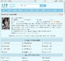 盗笔：自闭万人迷养成指南最新章节,盗笔：自闭万人迷养成指南无弹窗 - 文学馆