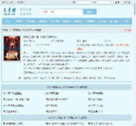 我只想练武变强，你们却要逼我杀人最新章节,我只想练武变强，你们却要逼我杀人无弹窗 - 文学馆