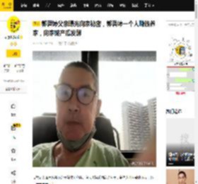 郭碧婷父亲曝光向家秘密，郭碧婷一个人赚钱养家，向家破产瓜发酵_向佐_向太_豪门