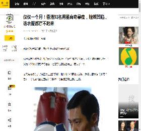 仅仅一个月！香港知名男星离奇暴瘦，脸颊凹陷，连衣服都撑不起来_黄德斌_剧集_签名