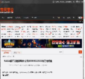 NASA超算测地球寿命:公元10000022021年万物终结 _ 游民星空 GamerSky.com