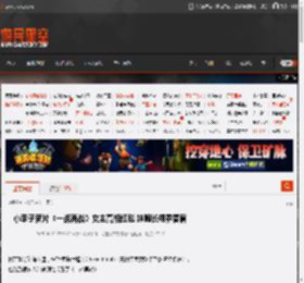 小李子新片《一战再战》女主亮相红毯 抹胸长裙露香肩 _ 游民星空 GamerSky.com