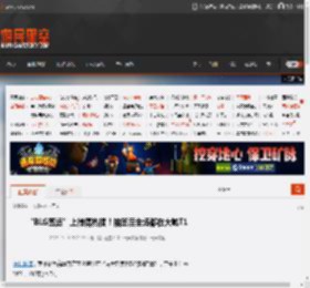 “BLG签运”上微博热搜！抽签后全场都在大喊T1 _ 游民星空 GamerSky.com