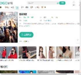 废柴保镖-更新更全更受欢迎的影视网站-在线观看