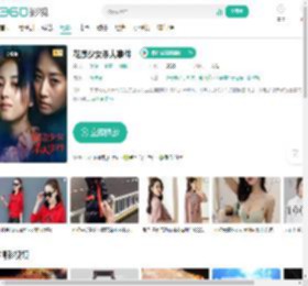 花漾少女杀人事件-更新更全更受欢迎的影视网站-在线观看