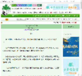 《（GB）我对你一见钟情》满江明月　^第128章^ 最新更新:2025-10-20 07:00:00 晋江文学城