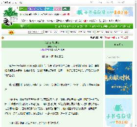 《我的AI顶流男友》M今天　^第44章^ 最新更新:2025-10-20 06:54:00 晋江文学城