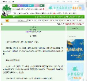 《从人到神》都广建木　^第76章^ 最新更新:2025-10-20 06:00:30 晋江文学城