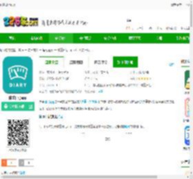 体重日记最新版下载-体重日记app下载v3.1.4安卓版-2265安卓网