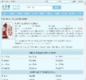 妻妾同娶：重生后我当场改嫁渣男他爹最新章节,妻妾同娶：重生后我当场改嫁渣男他爹无弹窗 - 文学馆