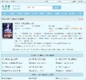 开局废了，我开启最强进化叶凌全文免费阅读,开局废了，我开启最强进化叶凌完整版 - 文学馆