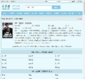 高武：蓝星危机，我重振武道最新章节,高武：蓝星危机，我重振武道无弹窗 - 文学馆