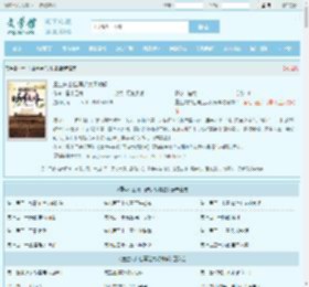 重生朱由检,再造大明巅峰最新章节,重生朱由检,再造大明巅峰无弹窗 - 文学馆