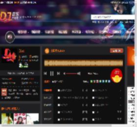 莫西干人2025 DJ音乐网