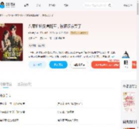 八零娇娇揣崽随军，被硬汉亲哭了_(蜉蝣寄梦)小说最新章节全文免费在线阅读下载-QQ阅读