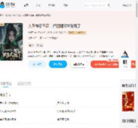 人在神印王座，但觉醒双生武魂了_(绯鲤子)小说最新章节全文免费在线阅读下载-QQ阅读