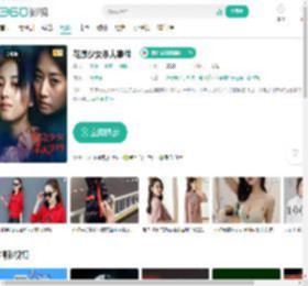 花漾少女杀人事件-更新更全更受欢迎的影视网站-在线观看