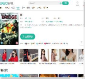 桥-更新更全更受欢迎的影视网站-在线观看