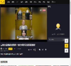 富商女星的甜蜜陷阱？路行邓莎又成反面教材