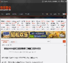奔驰约4000名员工接受遣散费 高管最高可获50万欧 _ 游民星空 GamerSky.com