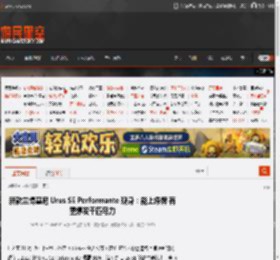 新款兰博基尼 Urus SE Performante 现身：能上绿牌 有望爆发千匹马力 _ 游民星空 GamerSky.com