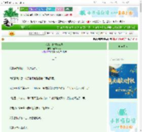 《我靠美食横扫三界》颂诗Galaxy　^第24章^ 最新更新:2025-10-20 21:09:57 晋江文学城