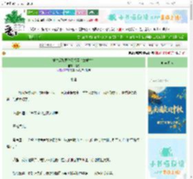 《重生后她要位及权臣（双重生）》熠鸣　^第61章^ 最新更新:2025-10-20 21:04:00 晋江文学城