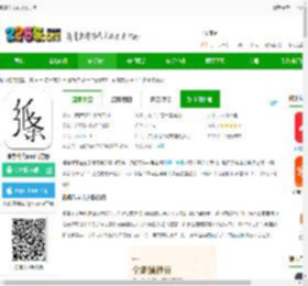 纸条作文软件手机版下载-纸条作文app官方版下载v6.4.4 安卓最新版-2265安卓网
