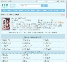 重生九千岁:我撞破皇上女儿身最新章节,重生九千岁:我撞破皇上女儿身无弹窗 - 文学馆