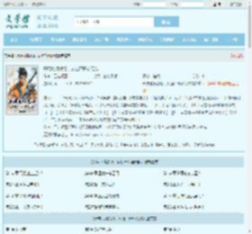 开局北境战场,从捡尸开始无敌最新章节,开局北境战场,从捡尸开始无敌无弹窗 - 文学馆