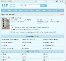 影视剧中的王牌特工全文免费阅读,影视剧中的王牌特工完整版 - 文学馆
