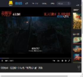 《志愿军：浴血和平》曝光“夜袭枫川里”片段_高清视频在线观看_电影网