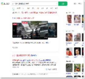女子驾越野车撞车致6人受伤_360搜索