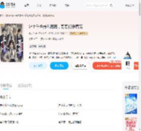 沪上千金养毛茸茸，哥哥们争着宠_(暮立立)小说最新章节全文免费在线阅读下载-QQ阅读