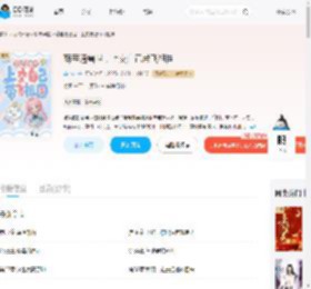 萌宝通兽世，上交自己带飞祖国_(鑫小禾)小说最新章节全文免费在线阅读下载-QQ阅读