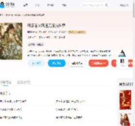 我家香火店通无限流世界_(昭昭若木)小说最新章节全文免费在线阅读下载-QQ阅读