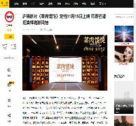 沪语新片《菜肉馄饨》定档11月15日上映 周野芒潘虹演绎海派风情_上海_电影_老汪