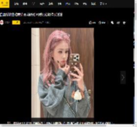 白鹿对镜自拍表情灵动娇憨 可爱比心娇俏又活泼