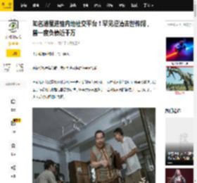 知名港星进驻内地社交平台！罕见澄清去世传闻，曾一度负债近千万_郑则仕_短片_王晶