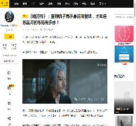 《暗河传》：直到疯子高手慕词陵登场，才知道苏昌河的布局有多妙！_苏慕谢_三家_慕子蛰