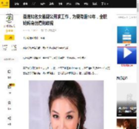 香港知名女星疑公开求工作，为爱隐退10年，全职妈妈身份遭到歧视_雷凯欣_儿子_身材