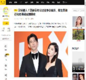 又嫁错人？贾静雯老公过往争议被扒，催生四胎还和老婆闺蜜搞暧昧_修杰楷_陈意涵_网友