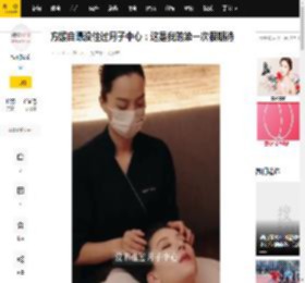 方媛自曝没住过月子中心：这是我的第一次很期待_娱乐_男孩