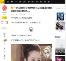 一句“富家女下嫁”炸穿热搜！豪门婚姻里的暗流涌动比小说还精彩啊......_何超莲_窦骁_网友
