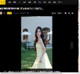 章若楠穿浅黄抹胸裙明媚清甜 回眸浅笑宛如童话里的公主