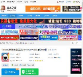 Taskade linux版下载 Taskade(待办事项/备忘清单) for Linux v4.6.13 最新linux版 下载-脚本之家