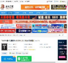 TubePro下载 TubePro管材切割软件 v10.2501.10.0 多语中文安装版 下载-脚本之家